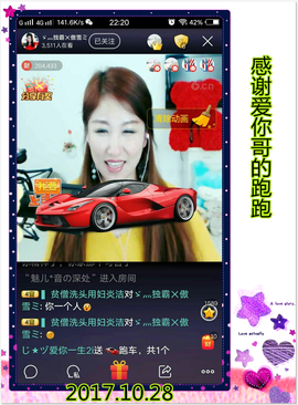 ~幸运魔法~主播照片