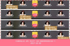 DJ21225主播照片