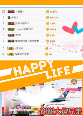 乖“我们的回忆，😘主播照片
