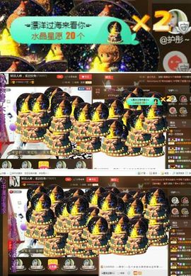 ？？！！，，？？主播照片