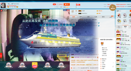 逐流寻梦主播照片
