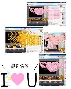 😊再见啦主播照片
