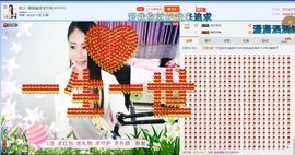 ☔红尘依梦☔主播照片