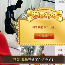 冰美感恩有你主播照片