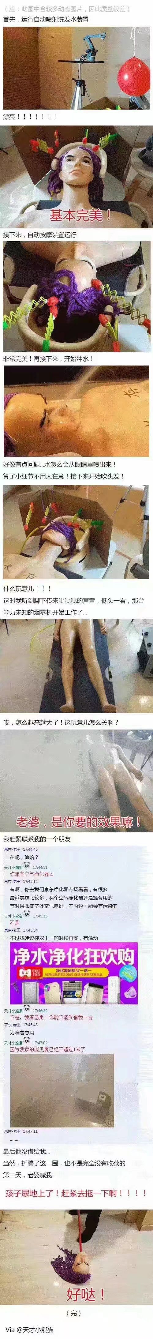 ☪破晓的主播照片