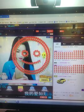 偌璃啊！主播照片