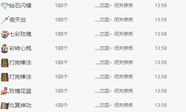 我在69875直播主播照片