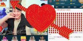 ゞ微笑☀玫瑰➹➹主播照片
