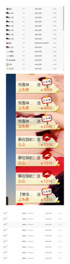 琴妹妹—-暂别主播照片