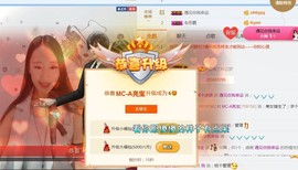 A亮宝金牌代理主播照片
