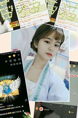 猫猫求守护⊙▽⊙主播照片