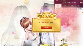 九小九，主播照片