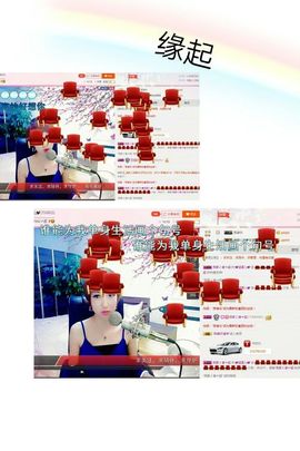丫头👉小醋儿妹主播照片