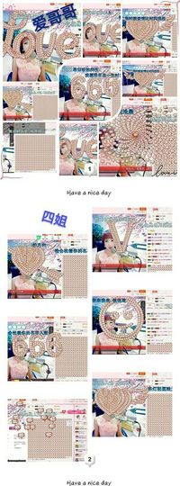 丫头👉小醋儿妹主播照片