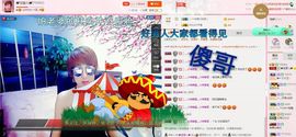 丫头👉小醋儿妹主播照片