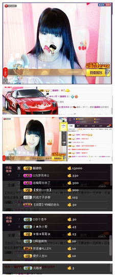 58426685主播照片