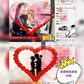 鑫儿～主播照片