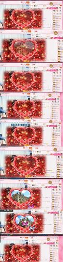 从别后💕忆相逢主播照片