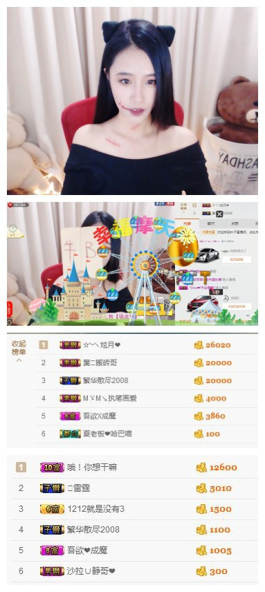 小葉子❤的主播照片
