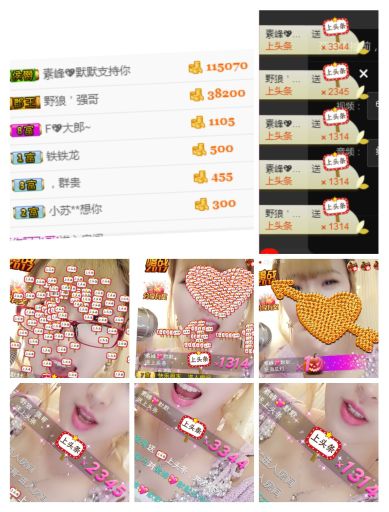 ℳ顔小汐♥主播照片