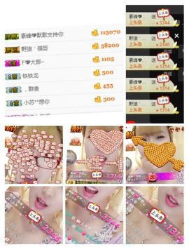 ℳ顔小汐♥主播照片