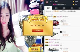 娜宝🌸🎀主播照片