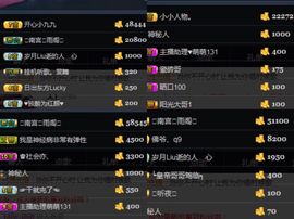 娜宝🌸🎀主播照片