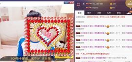 猫九：娘胎里就很美主播照片