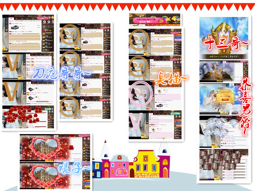 梦婷哟ぃ的图片