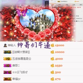 牵挂ꦿ᭄主播照片