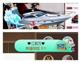 小妮子~主播照片