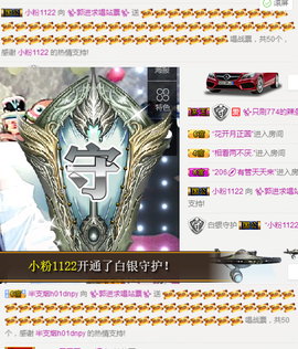 ✨我白.77411✨主播照片