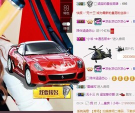 娇媚ღ涵涵酱主播照片