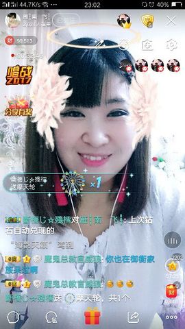 一只雁~主播照片