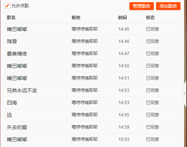千城(☆_☆)主播照片