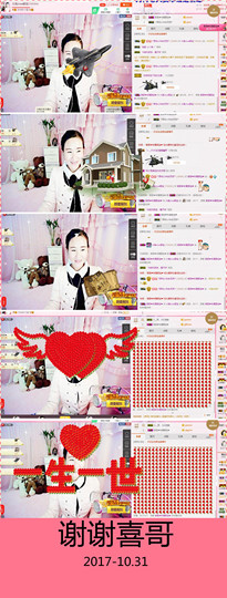 ❤娜宝主播照片