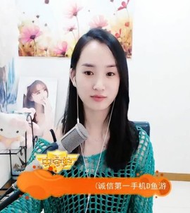 舜为尧+司徒叔叔主播照片