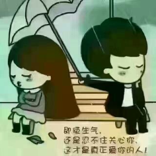 爱你😇🐮開伈🌷的主播照片