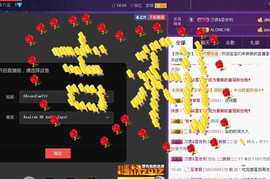 ℒℴvℯ❀微大大❀主播照片
