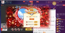 ℒℴvℯ❀微大大❀主播照片