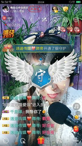快乐开心果因病停播主播照片