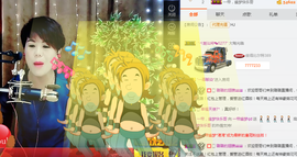 一帘幽梦as主播照片