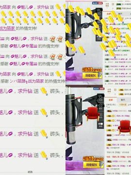 魅儿受伤修养中主播照片