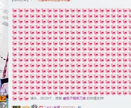 🍓❤欣儿主播照片