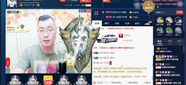 GM-A彪是个主持人主播照片
