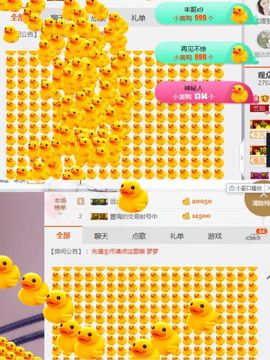 小艺停播主播照片