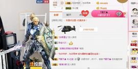 不知道呀……主播照片