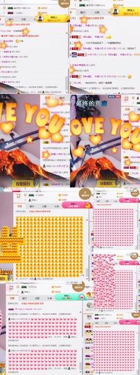 小艺停播主播照片