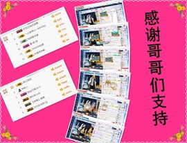 含丹来啦主播照片