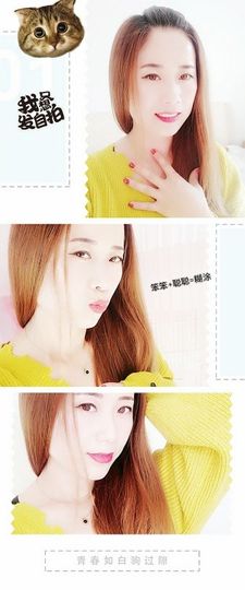 菲儿💅主播照片